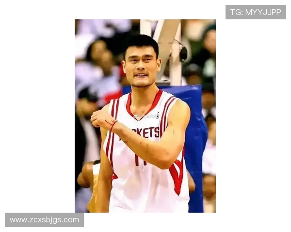 姚明：中国篮球的传奇巨星与全球篮球文化的桥梁建设者