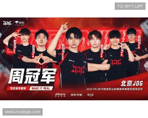 和平精英技术排名新突破JDG战队创新高引发热议