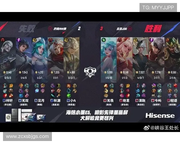 王者荣耀热议JDG团队协作引发的争议与反思