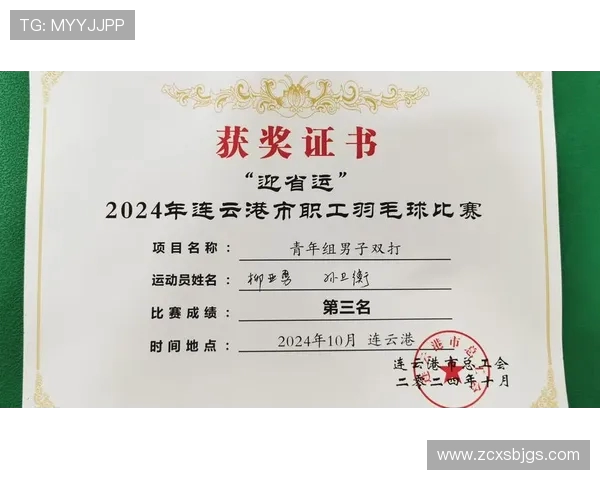 羽毛球技术排行榜揭晓上海羽毛球队荣获第三名展现强劲实力