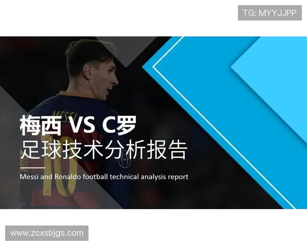 西安足球队的快速进攻策略与技术分析探讨