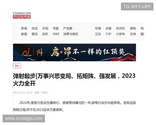 重庆乒乓球队实力飙升再创佳绩引发全国关注与热议