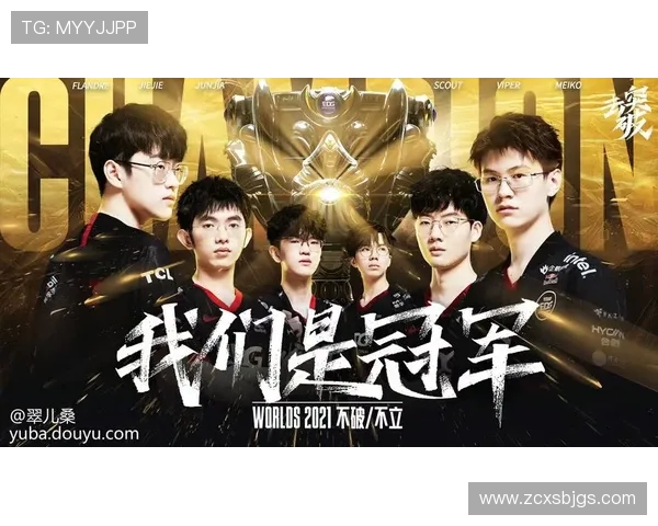 IG与EDG激战正酣 谁能在顶级对决中脱颖而出争夺荣耀之巅