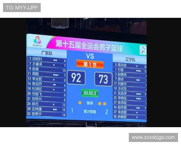 2019年1月6日CBA辽宁队对阵浙江队精彩赛事回顾与分析